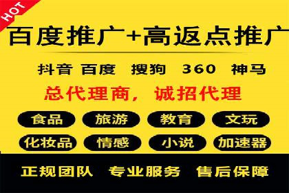 快速开户，网络推广的秘诀：成功案例解读
